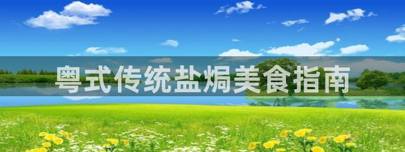 威九国际66视频