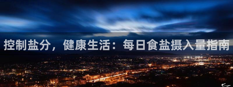 威九国际78mb