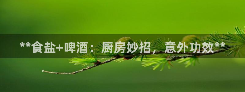 威九国际78cm