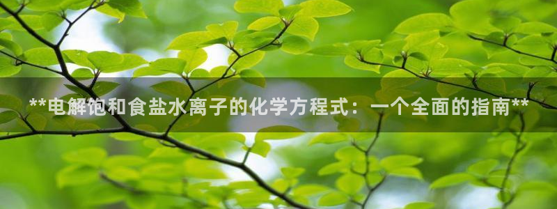 威九国际66m66模式视频