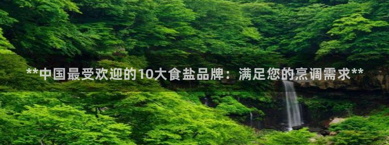 威九国际新