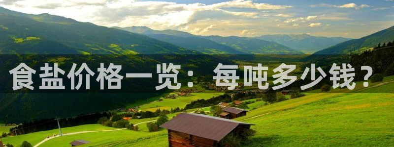威九国际78m