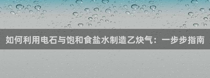 威九国际新