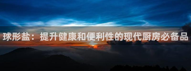 威九国际官方下载