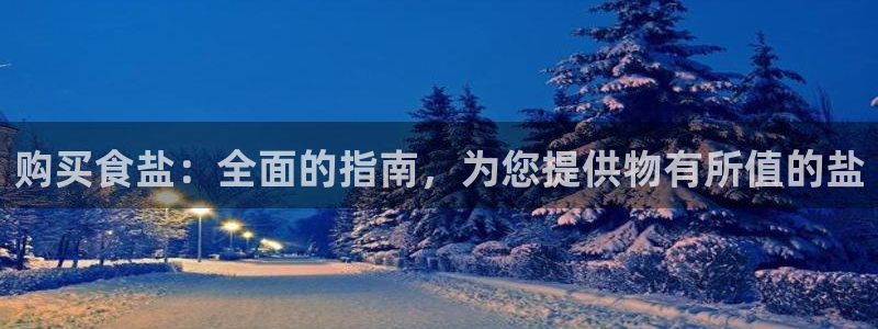 威九国际app下载
