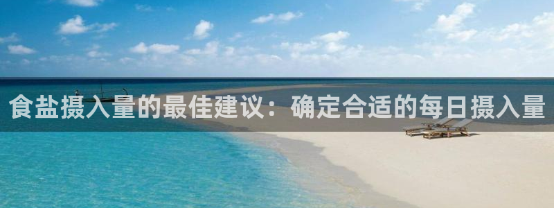 威九国际APP客服
