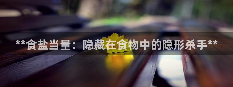 威九国际替好友去