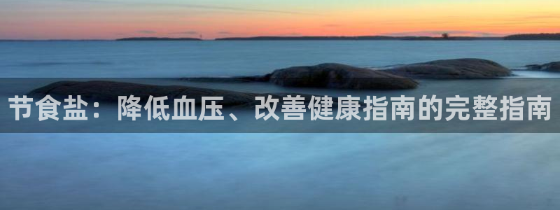 威九国际小广告