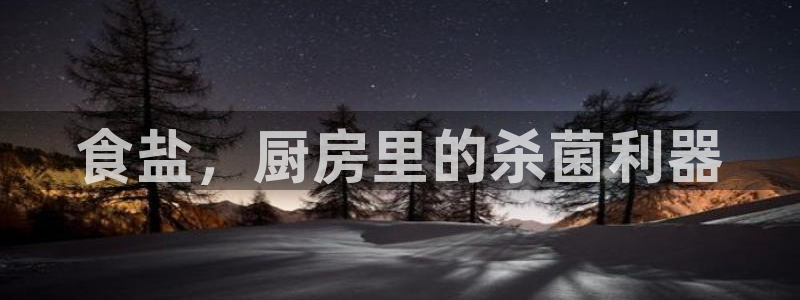 威九国际黄威尼斯