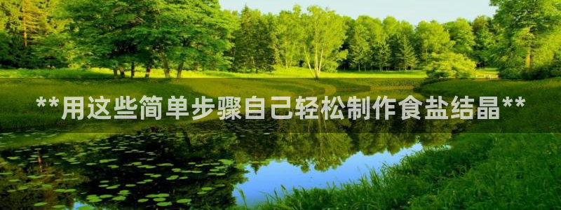 威九国际女神