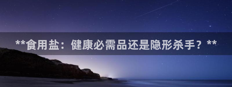 威九国际app入口官网