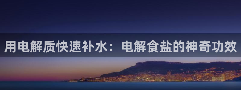 威九国际78m78下载