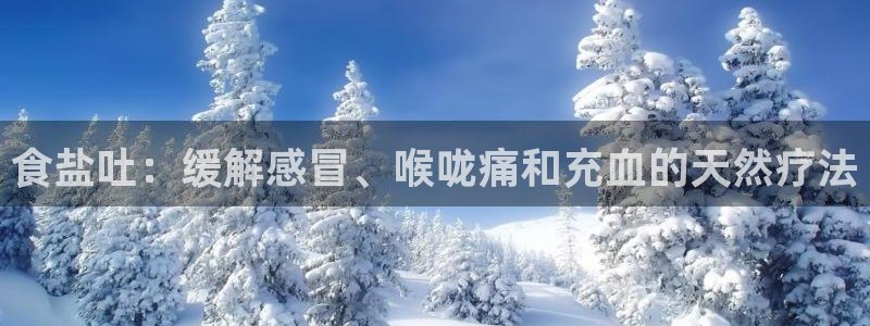 威九国际免费