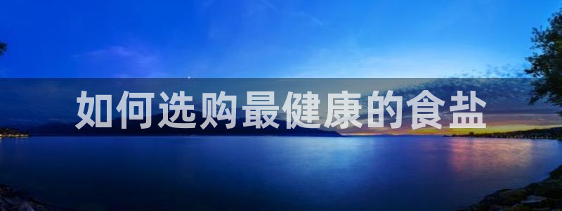 威九国际网站安全吗