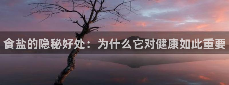 威九国际精选酒店电话