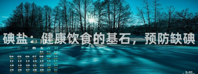 威九国际女主名字