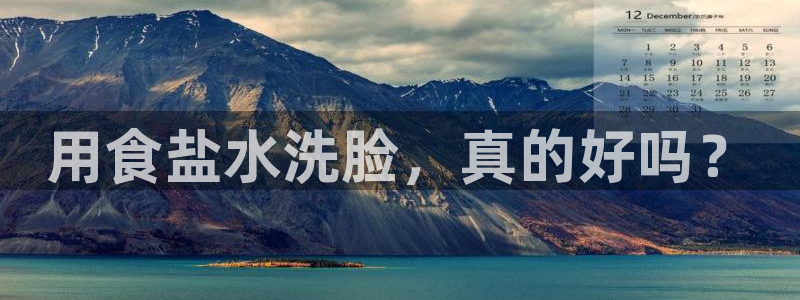威九国际抡里