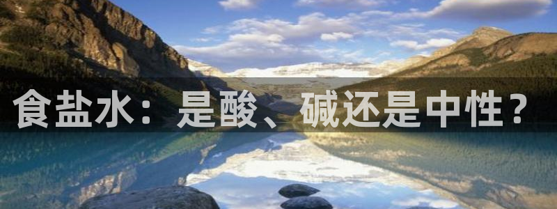 威九国际新人白发