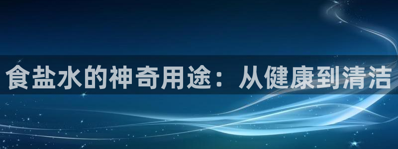 威九国际网页看视频弹窗的广告拦截插件