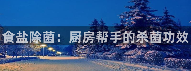 威九国际可以提现吗是真的吗