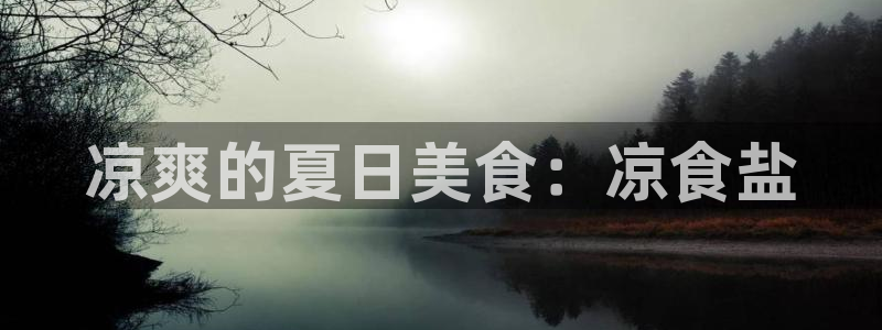 威九国际成长模式怎么样