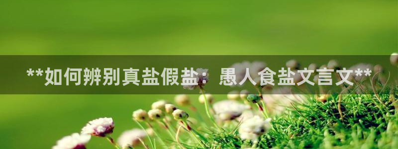 威九国际EVA
