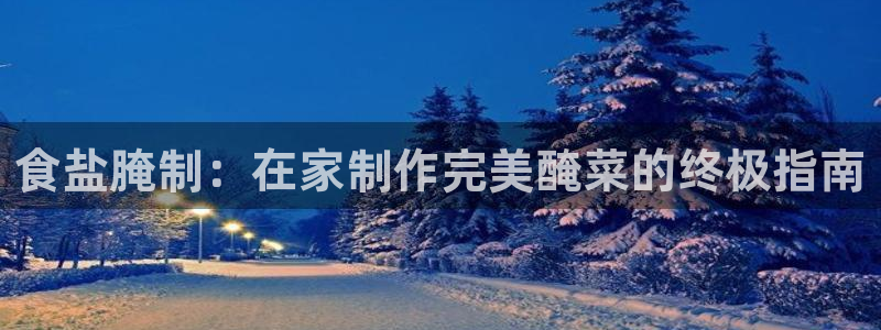 威九国际哪国的