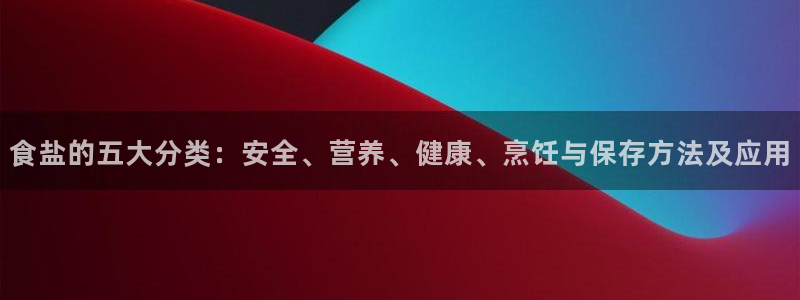 威九国际APP那个地方