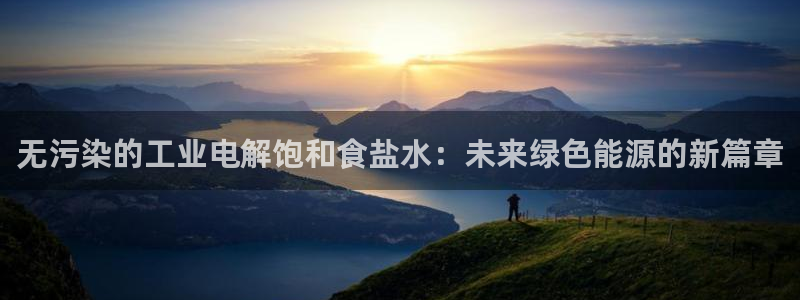 威九国际官网版下载
