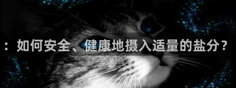 威九国际v96 bet会黑吗
