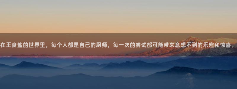 威九国际最近的视频