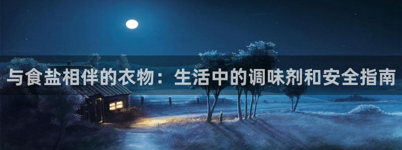 威九国际Sxsx
