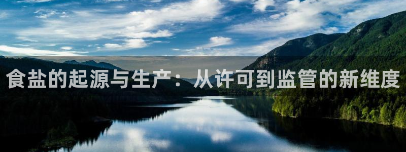 威九国际新人白发