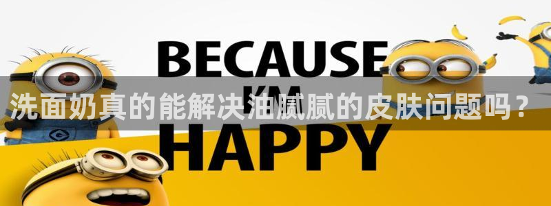 威九国际
