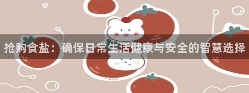 威九国际第一页