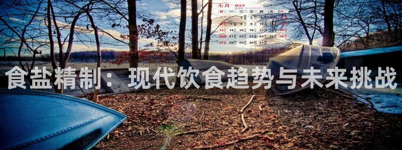 威九国际可以提现吗