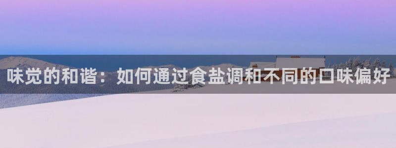 威九国际女星