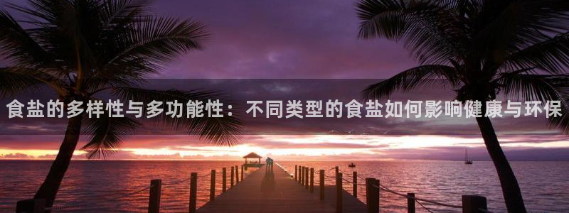 威九国际官网在线进入网站查询网址
