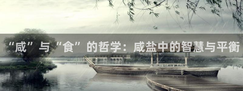 威九国际免费进入