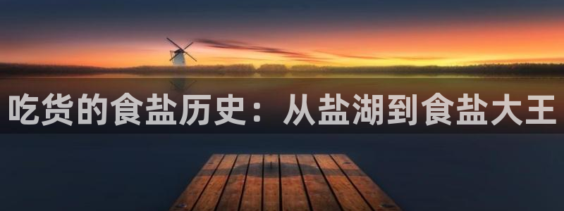 威九国际空降