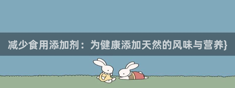 威九国际vA9618