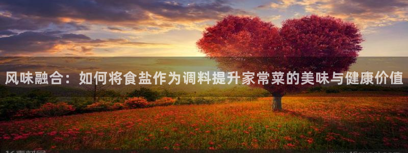 威九国际后爸