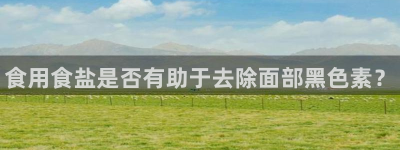 威九国际网站经常打不开网页