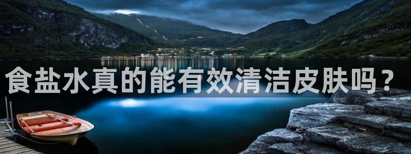 威九国际APP那个地方