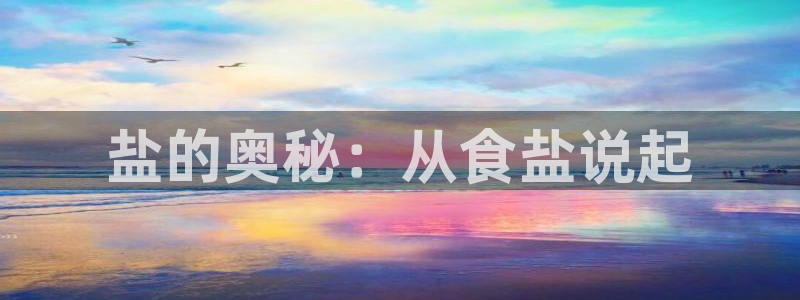 威九国际EVA0001
