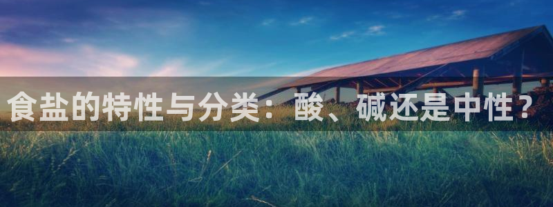 威九国际网站进入产品分类
