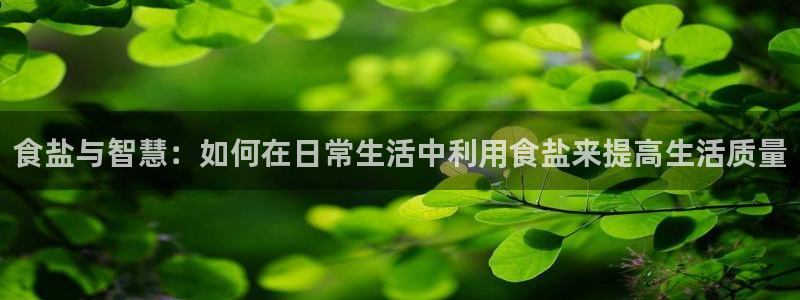 威九国际78m光伏巨头隆基绿能esg成色