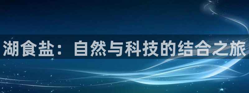 威九国际官方入口