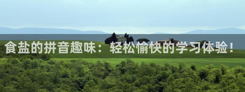 威九国际在哪里