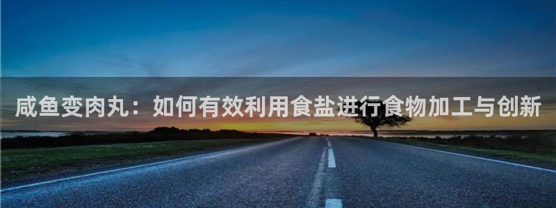 威九国际网站入口官网游戏推荐